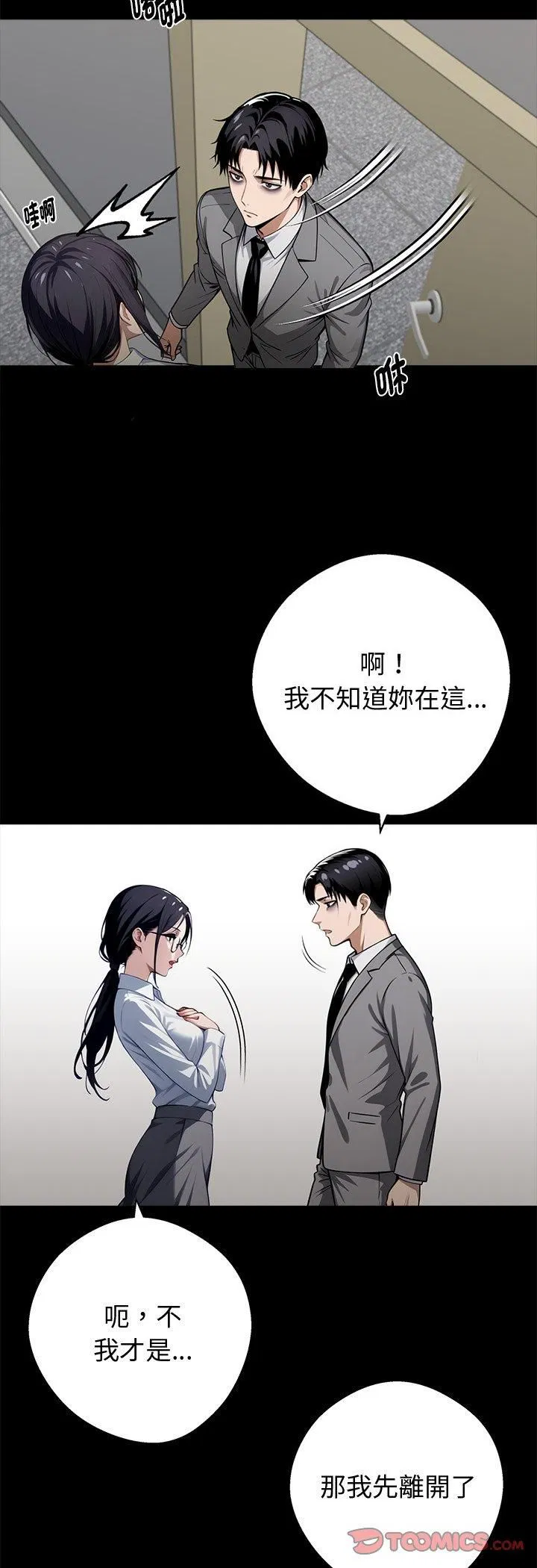 第116話