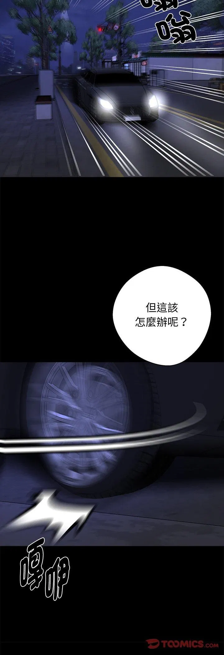 第116話