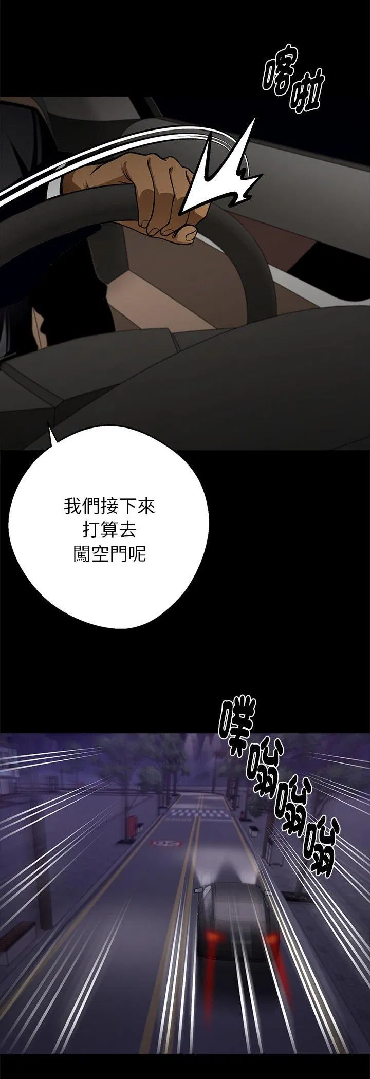 第116話