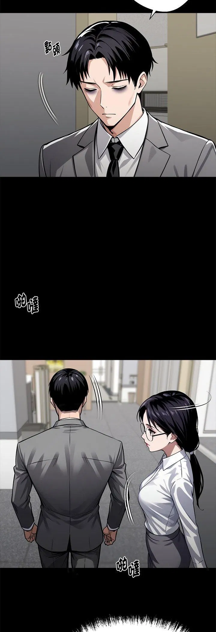 第116話