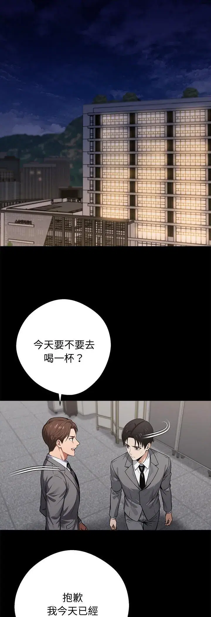 第117話