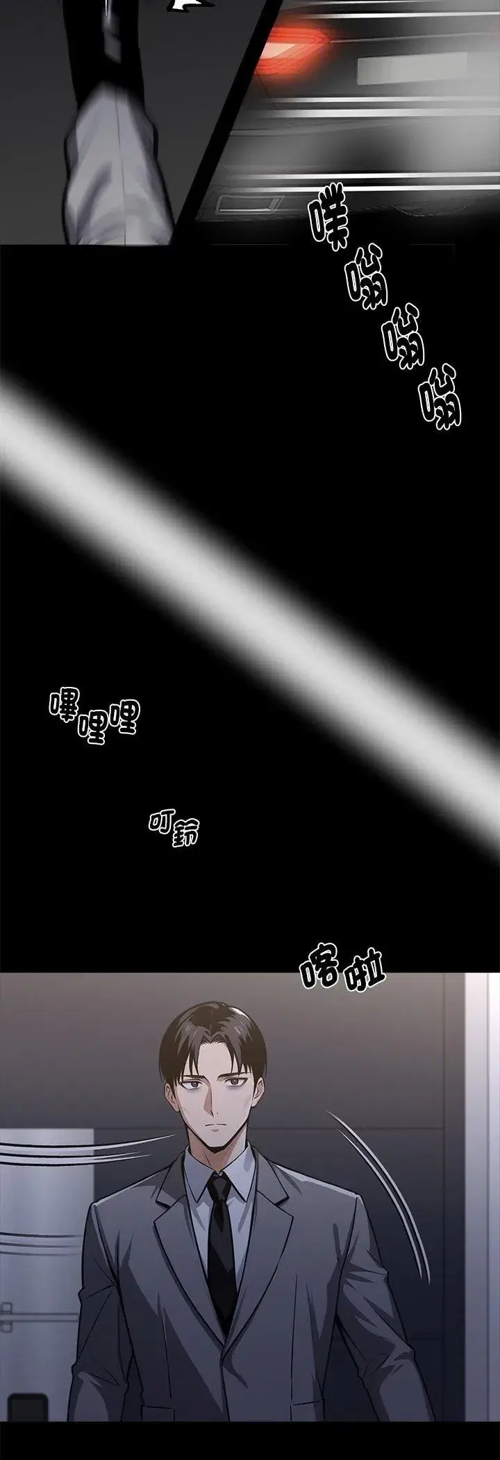 第117話