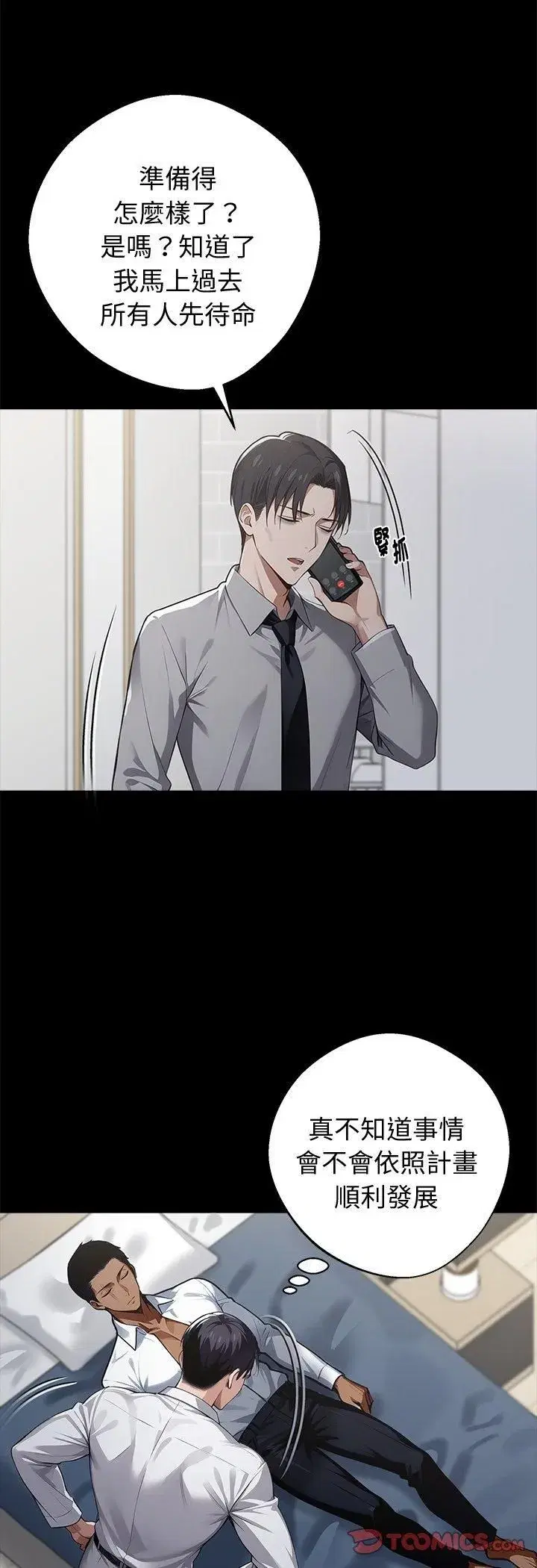 第117話