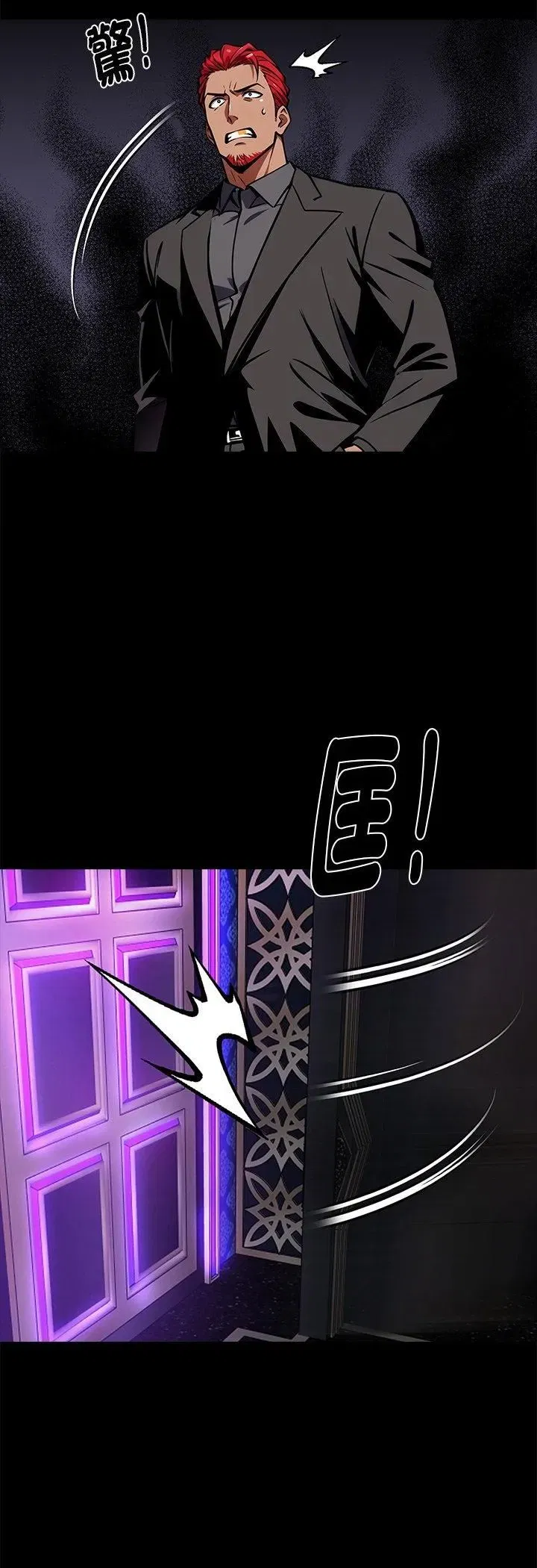 第117話