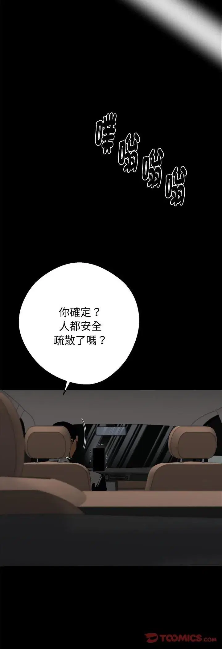 第117話