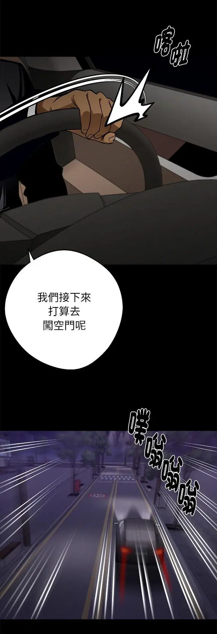 第117話