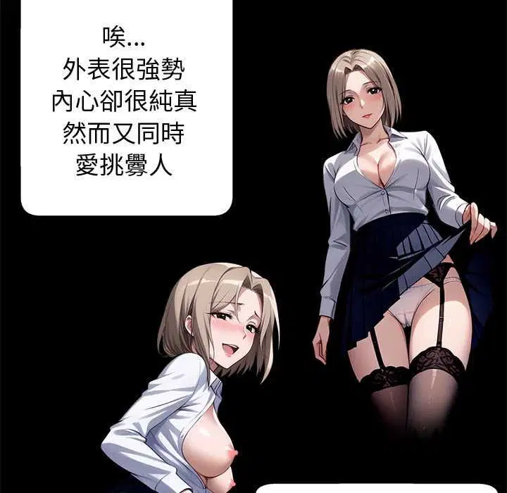 第118話