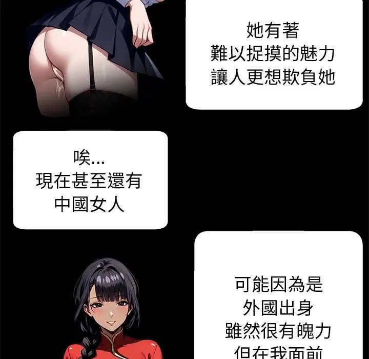 第118話