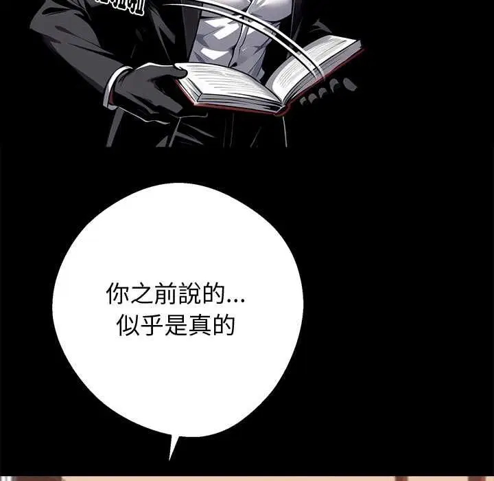 第118話