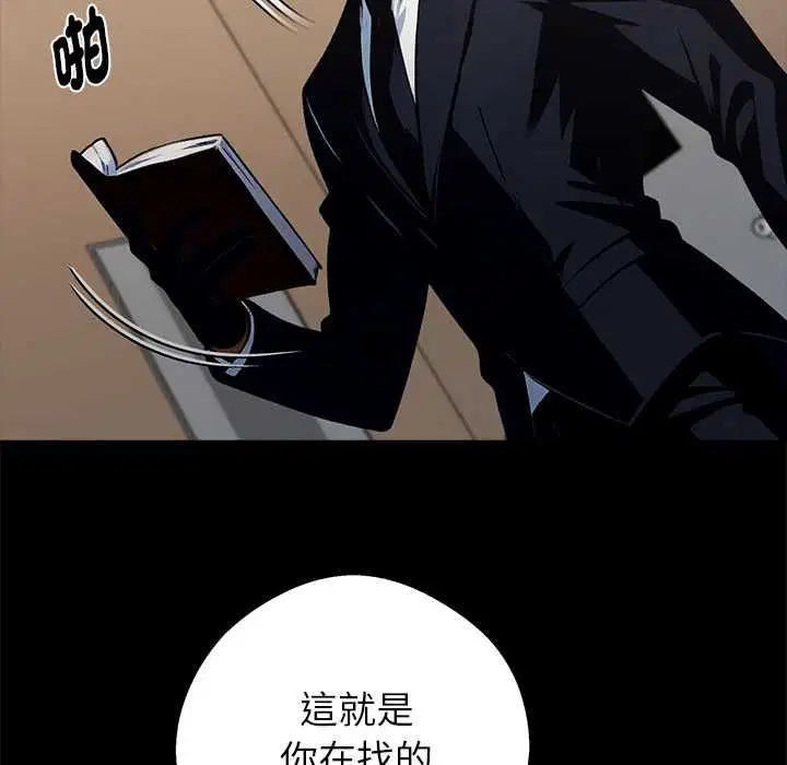 第118話