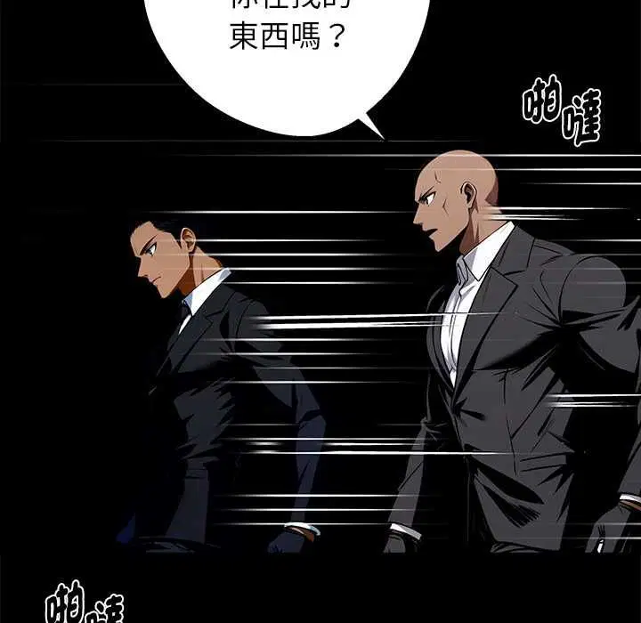 第118話