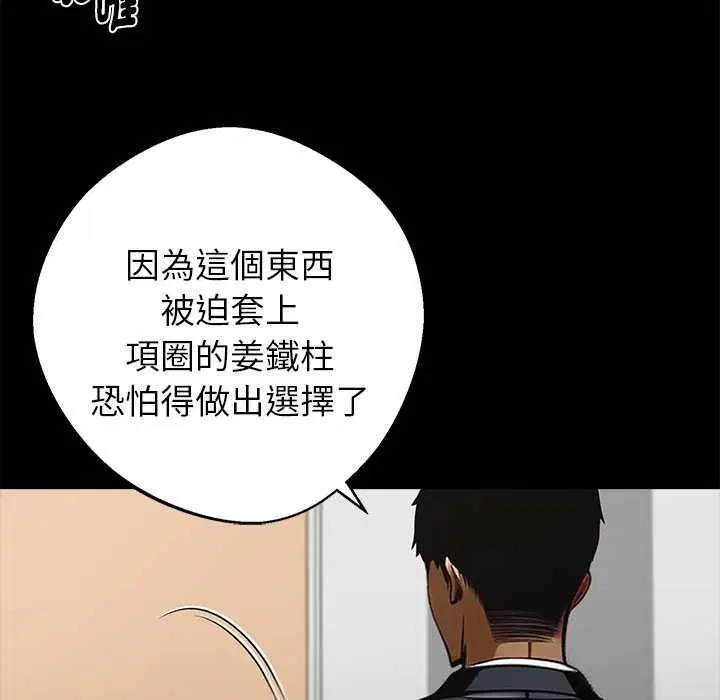第118話