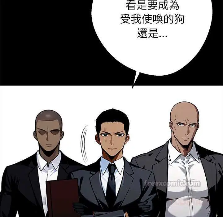 第118話