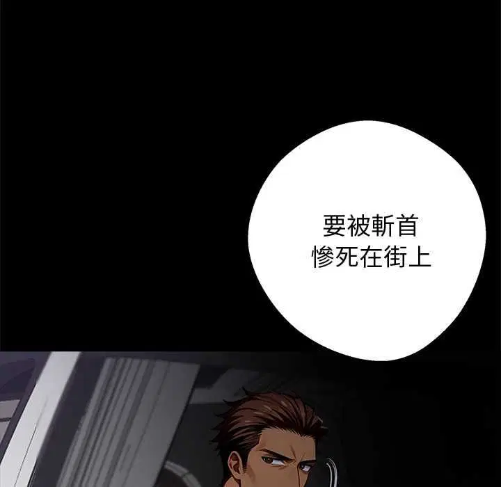 第118話