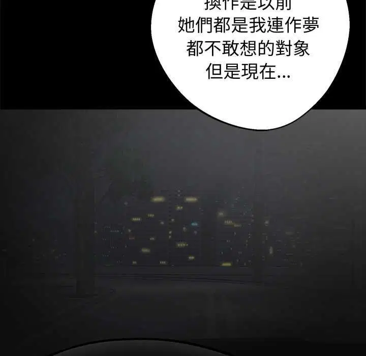 第118話