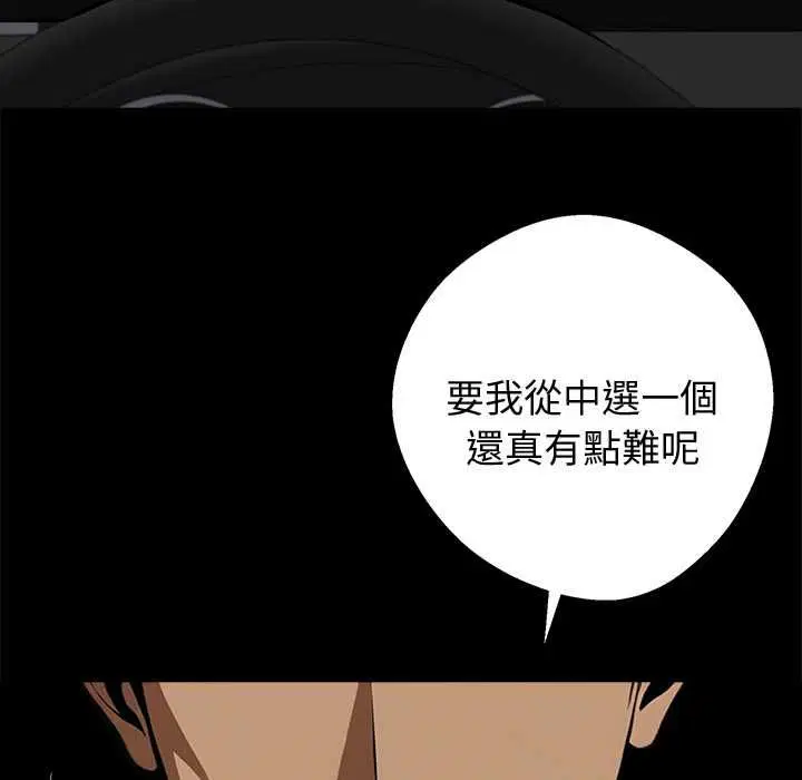 第118話