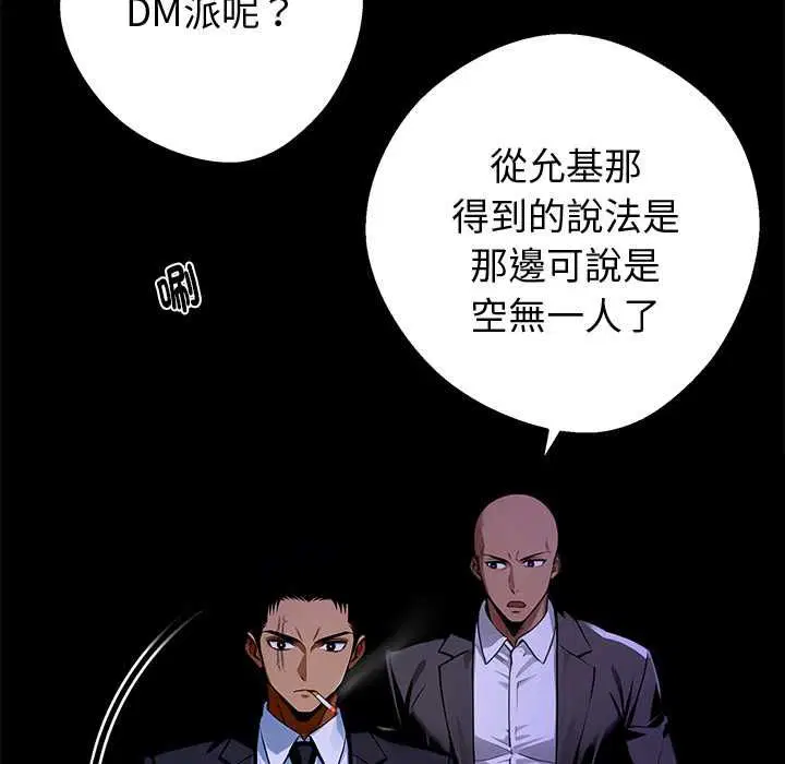 第118話