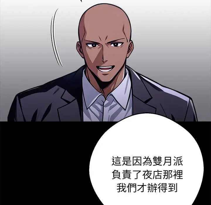 第118話