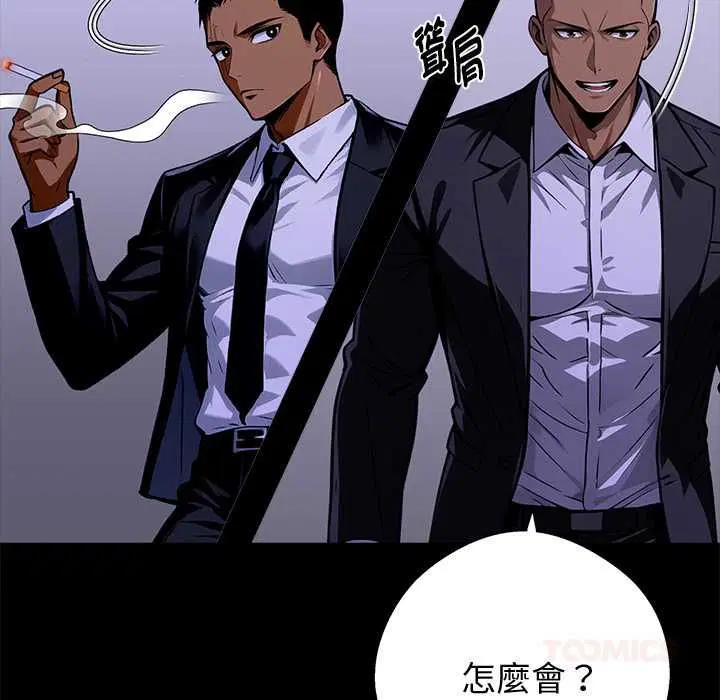 第118話
