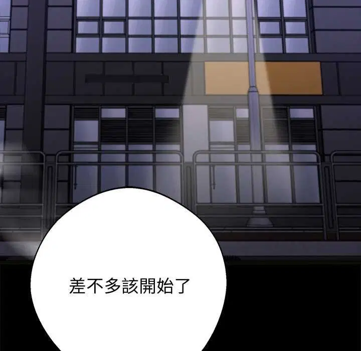 第118話