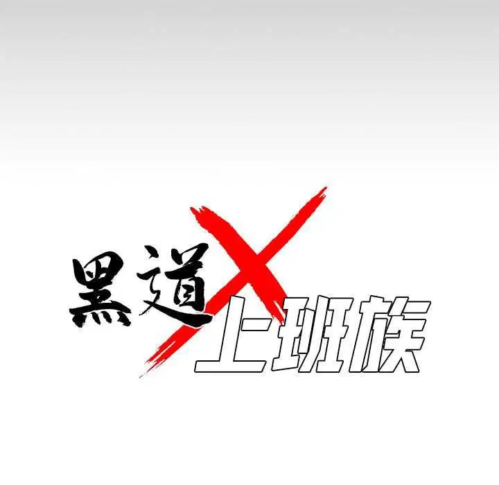 第118話