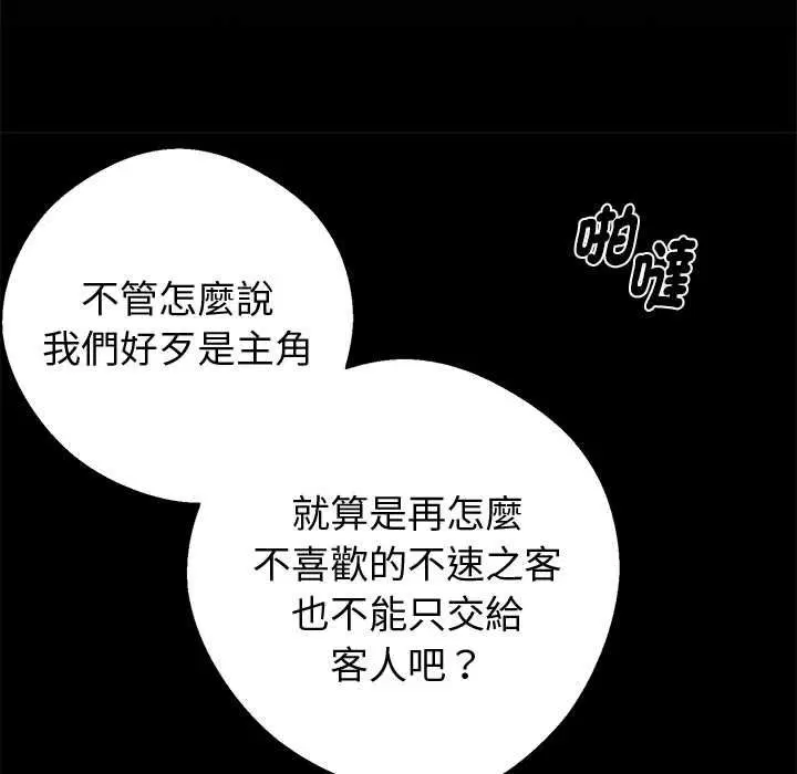 第118話