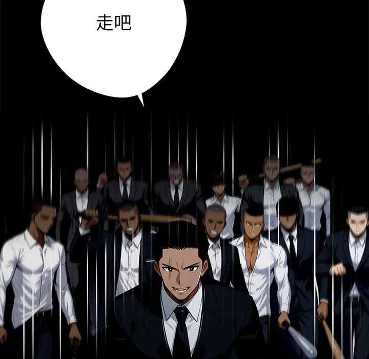 第118話