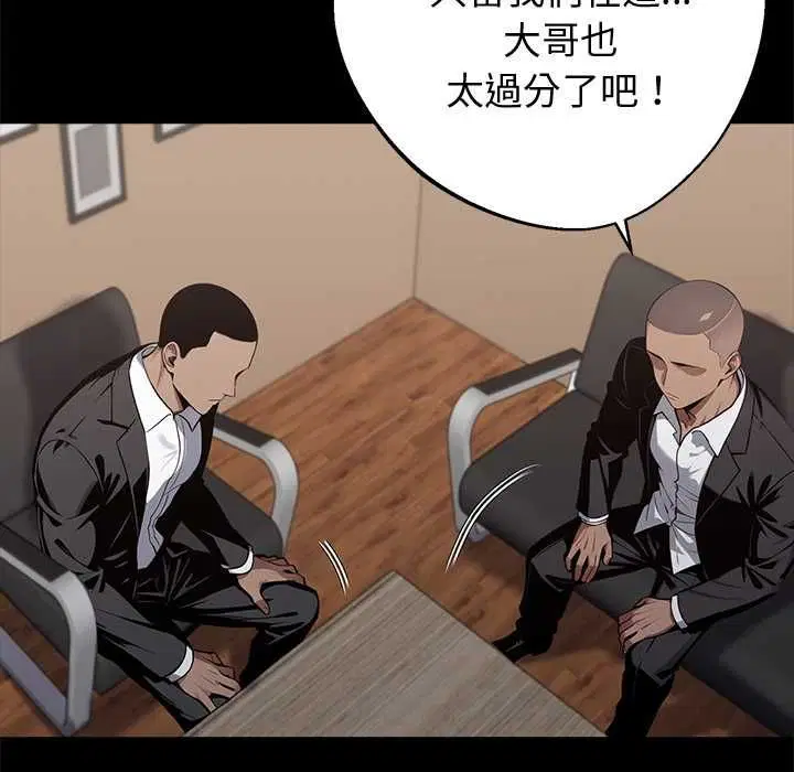 第118話