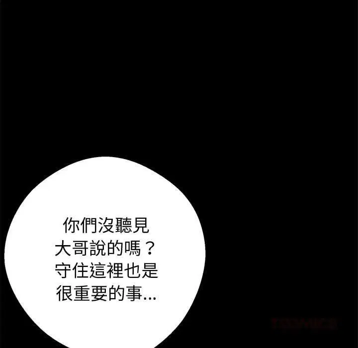 第118話