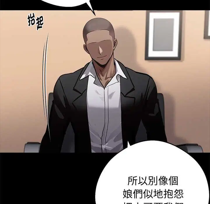 第118話