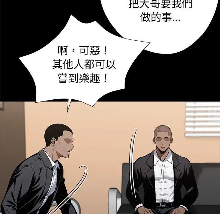 第118話