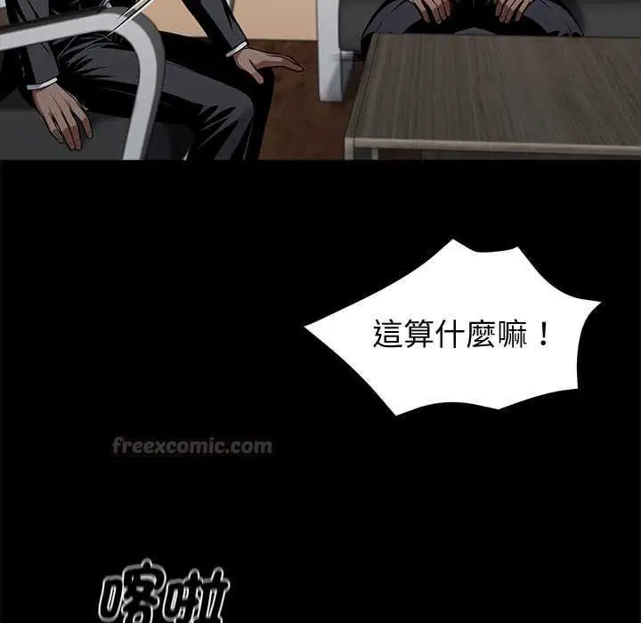 第118話