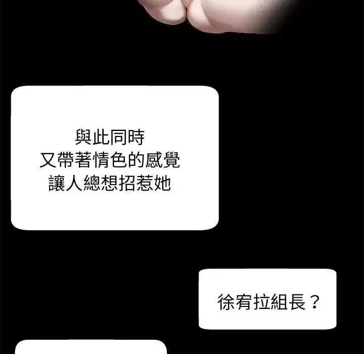 第119話