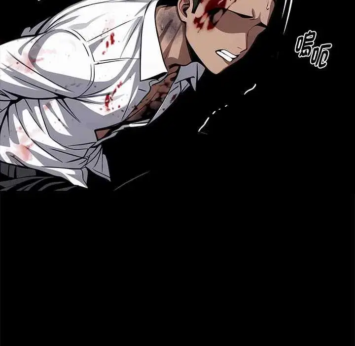第119話
