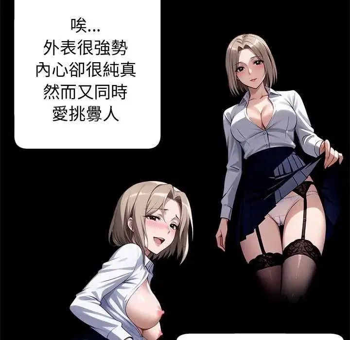 第119話
