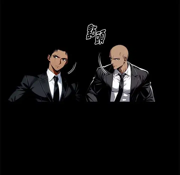 第119話
