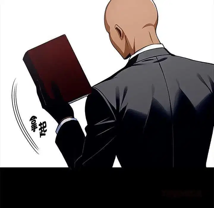 第119話