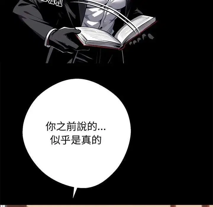 第119話