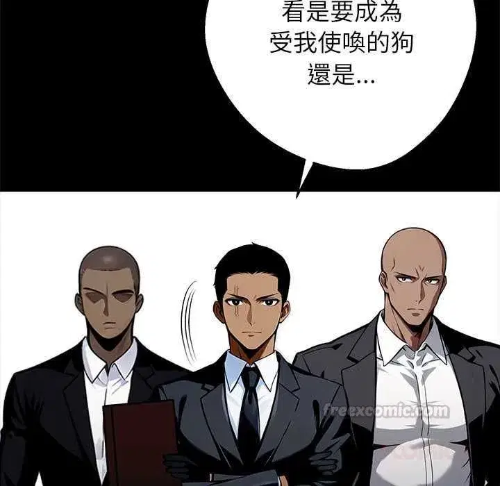 第119話