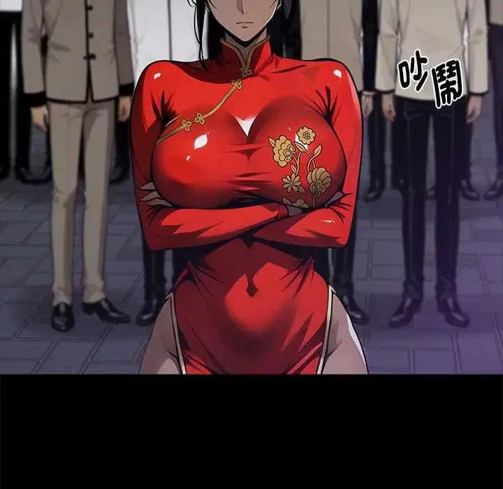 第119話