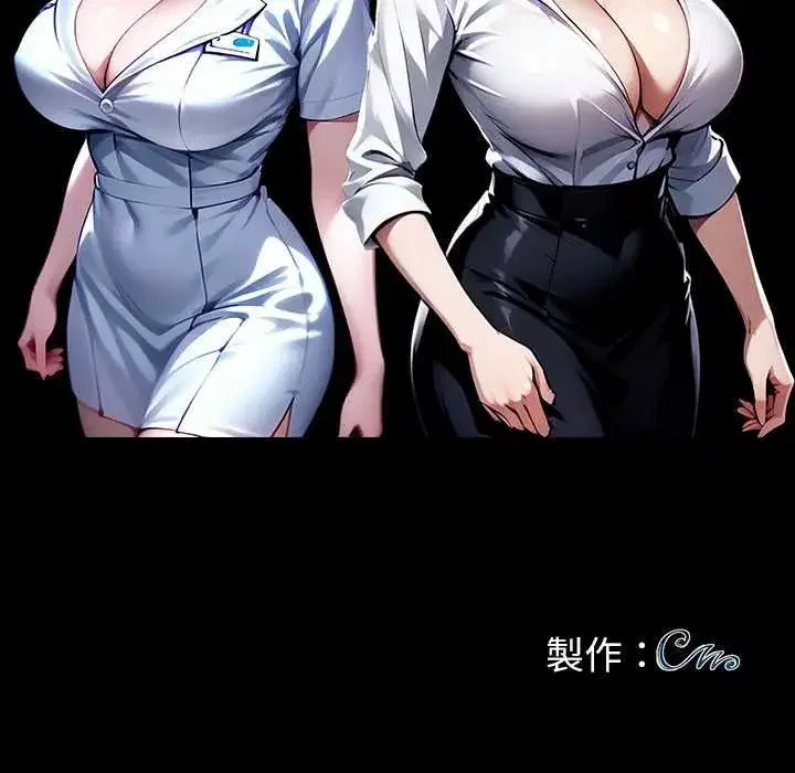 第119話