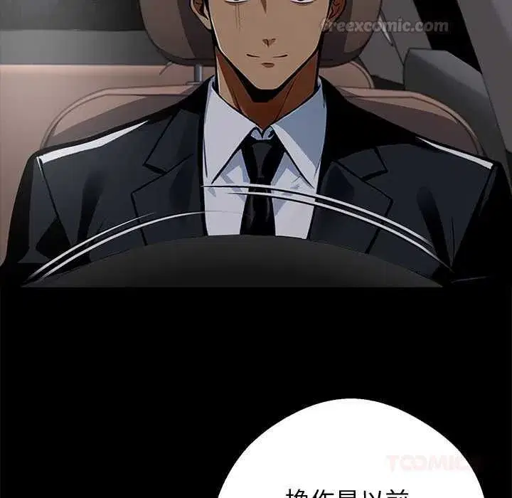第119話