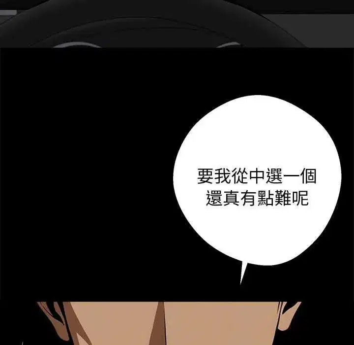 第119話