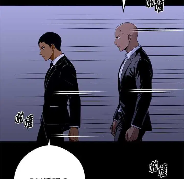 第119話