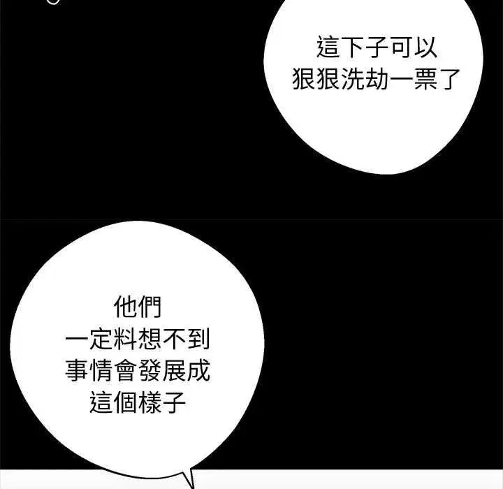 第119話