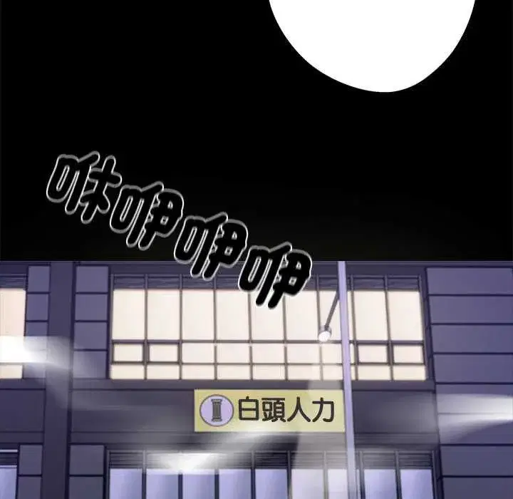 第119話