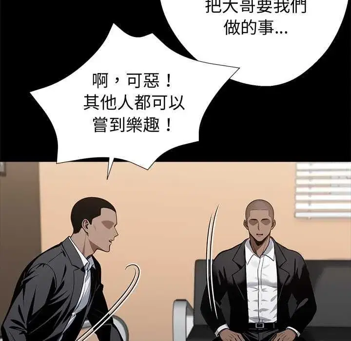第119話