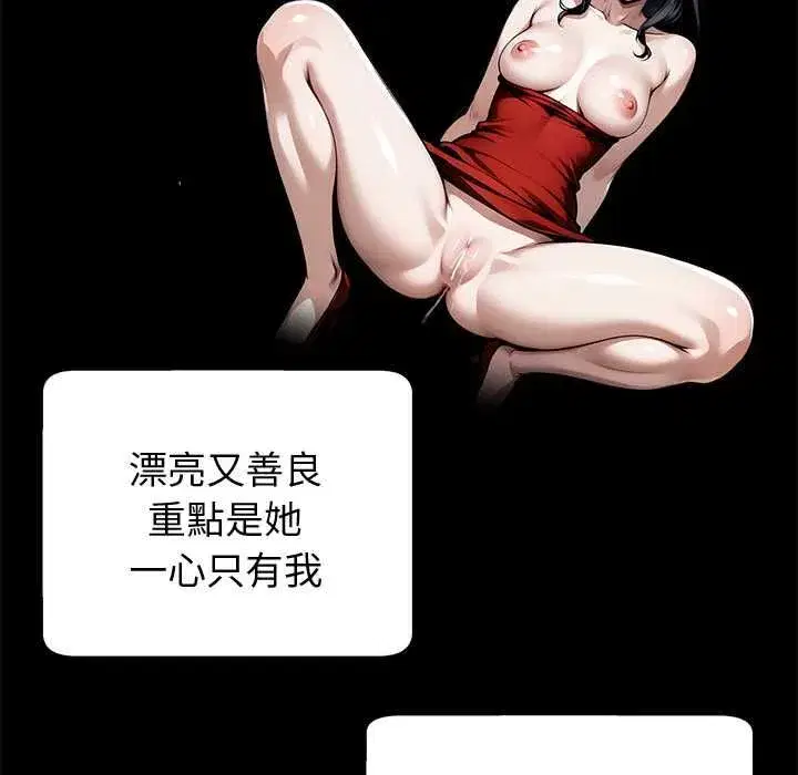 第119話