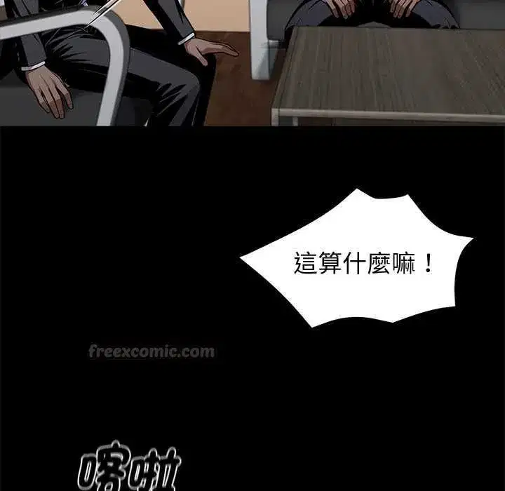 第119話