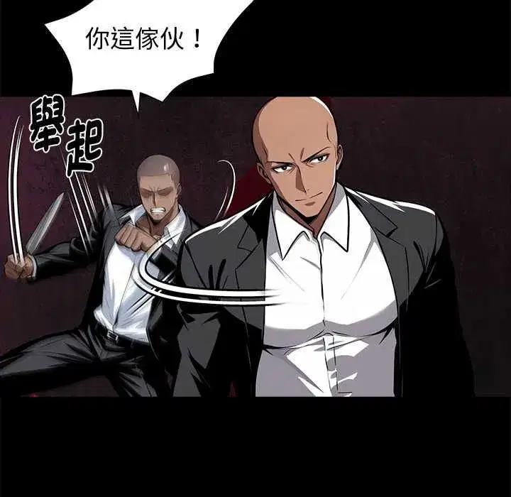 第119話